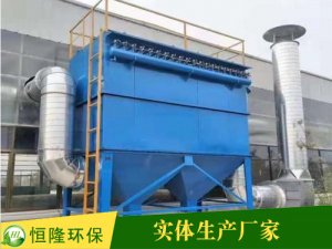布袋除塵設備